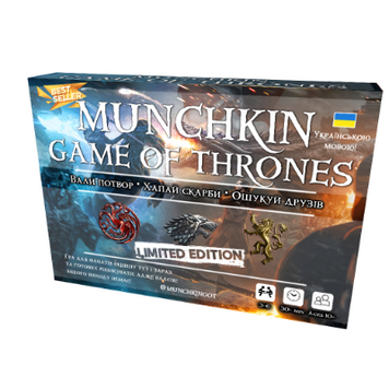 Манчкін Гра Престолів (Munchin Game of Thrones)