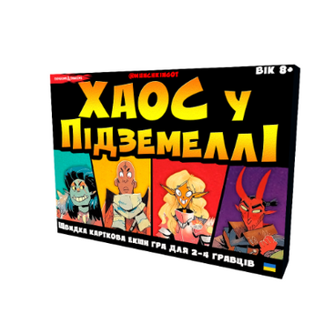 Хаос у Підземеллі (Dungeon Mayhem) D&D