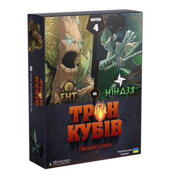 Настільна гра Трон Кубів. Перший Сезон. Ент vs. Ніндзя (Dice Throne)