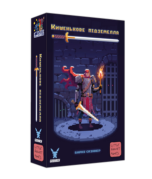 Кишенькове підземелля (One Card Dungeon)