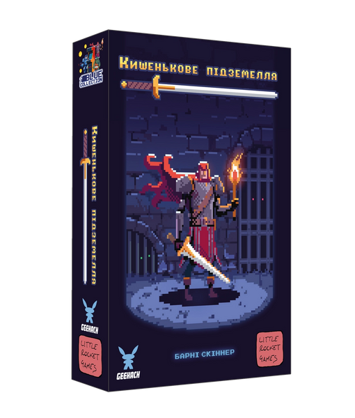 Кишенькове підземелля (One Card Dungeon)