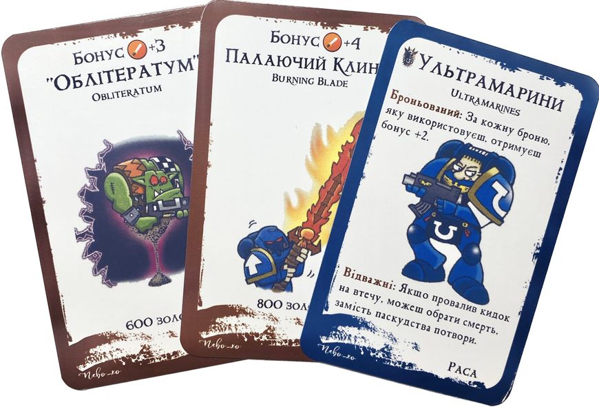 Манчкін Warhammer 40k: Ultramarines